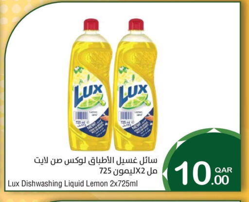 Lemon available at Megamart in Qatar - Al Rayyan
