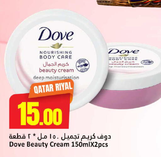 available at Dana Hypermarket in Qatar - Umm Salal