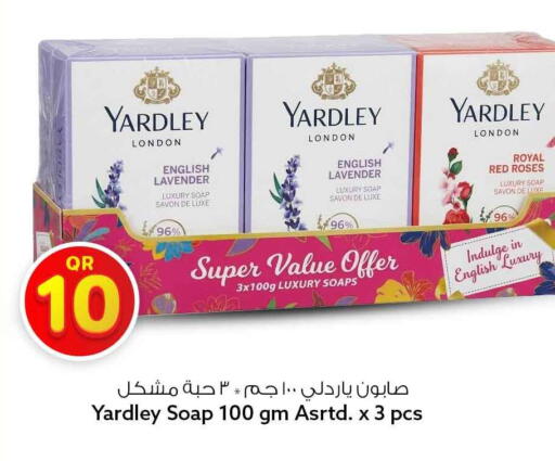 available at سفاري هايبر ماركت in قطر - أم صلال