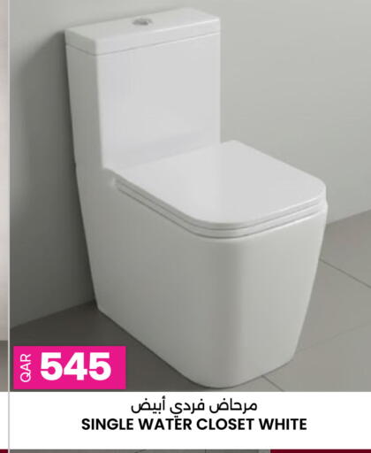 available at Ansar Gallery in Qatar - Al Shamal