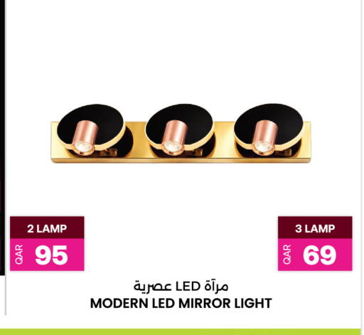 available at أنصار جاليري in قطر - الخور