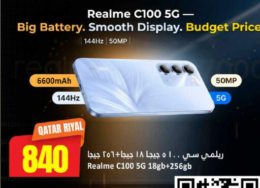 available at Dana Hypermarket in Qatar - Umm Salal