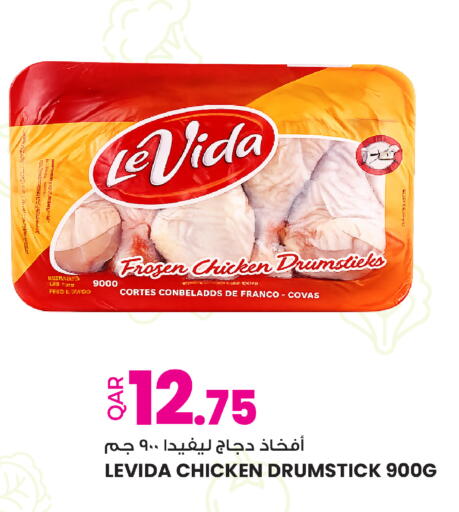 available at أنصار جاليري in قطر - الخور