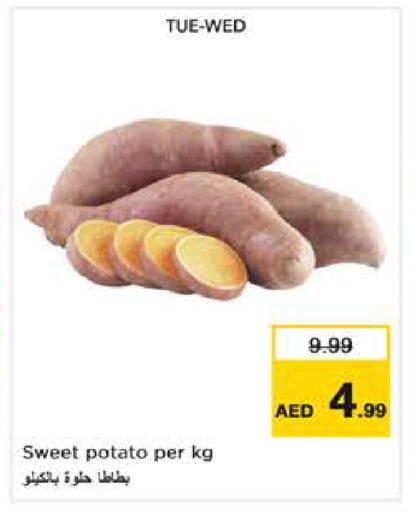 Sweet Potato available at نستو هايبرماركت in الإمارات العربية المتحدة , الامارات - دبي
