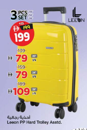 available at Safari Hypermarket  in UAE - Dubai