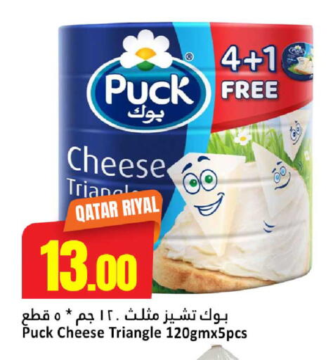 available at Dana Hypermarket in Qatar - Umm Salal