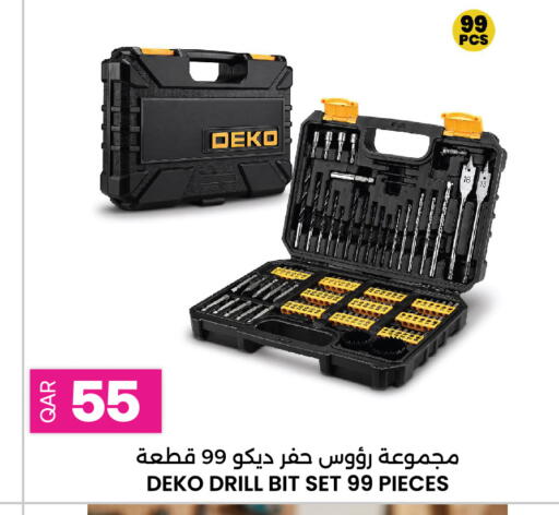 available at أنصار جاليري in قطر - الخور