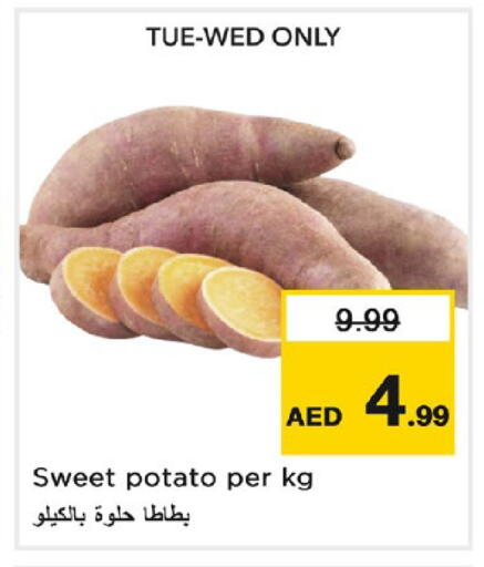 Sweet Potato available at نستو هايبرماركت in الإمارات العربية المتحدة , الامارات - دبي