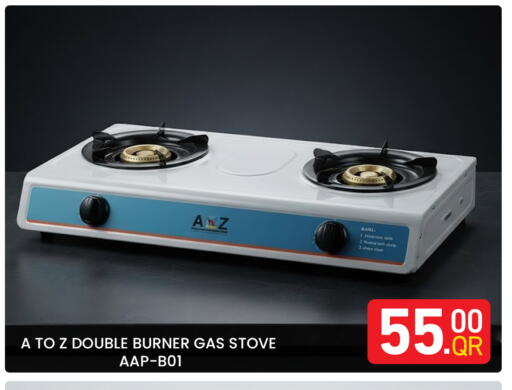 available at Majlis Hypermarket in Qatar - Doha
