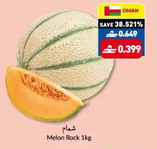 Melon from Oman available at Makkah Hypermarket in Oman - Sohar