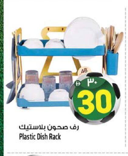 available at سفاري هايبر ماركت in الإمارات العربية المتحدة , الامارات - رَأْس ٱلْخَيْمَة