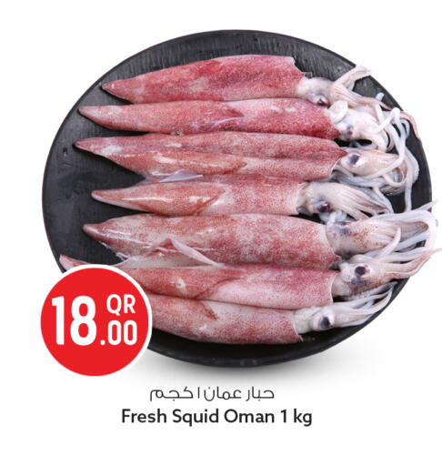 available at سفاري هايبر ماركت in قطر - أم صلال