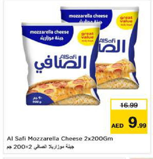 available at نستو هايبرماركت in الإمارات العربية المتحدة , الامارات - دبي