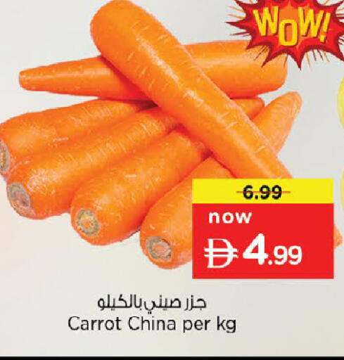 Carrot from China available at نستو هايبرماركت in الإمارات العربية المتحدة , الامارات - دبي