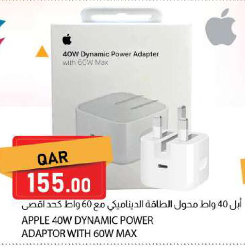 Apple available at دانا ماركت in قطر - الشمال