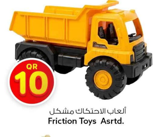 available at سفاري هايبر ماركت in قطر - أم صلال