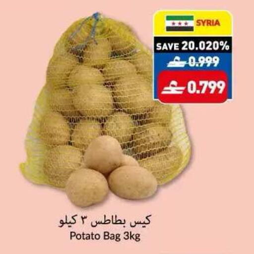 Potato from Syria available at Makkah Hypermarket in Oman - Sohar