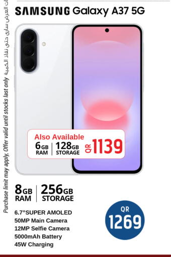 available at سفاري هايبر ماركت in قطر - الريان