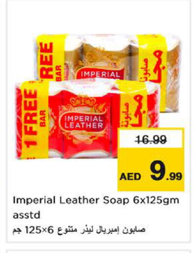 available at نستو هايبرماركت in الإمارات العربية المتحدة , الامارات - دبي