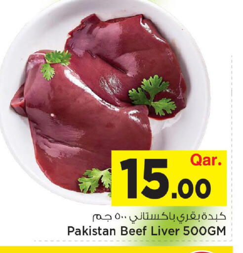 available at Mark & Save  in Qatar - Al-Shahaniya