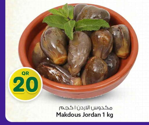 available at Safari Hypermarket in Qatar - Al Rayyan