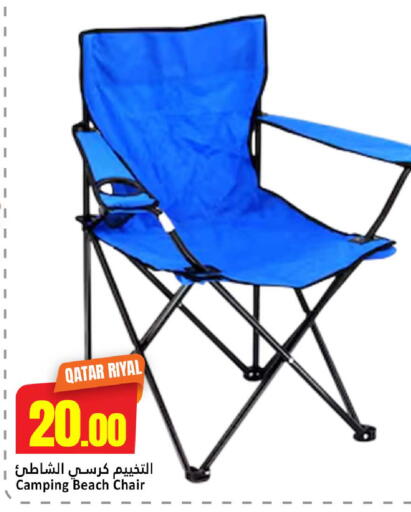 available at Dana Hypermarket in Qatar - Al Shamal