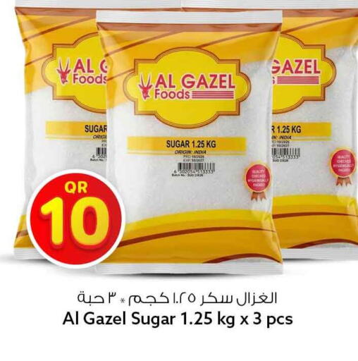 available at Safari Hypermarket in Qatar - Al-Shahaniya
