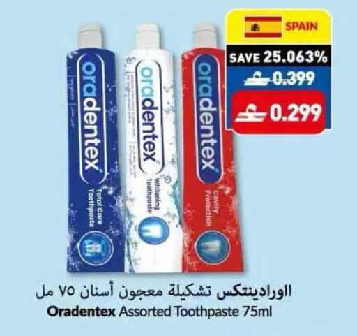 available at Makkah Hypermarket in Oman - Salalah