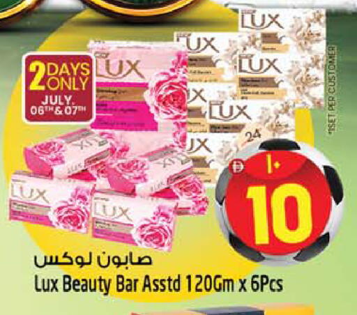 available at سفاري هايبر ماركت in الإمارات العربية المتحدة , الامارات - رَأْس ٱلْخَيْمَة