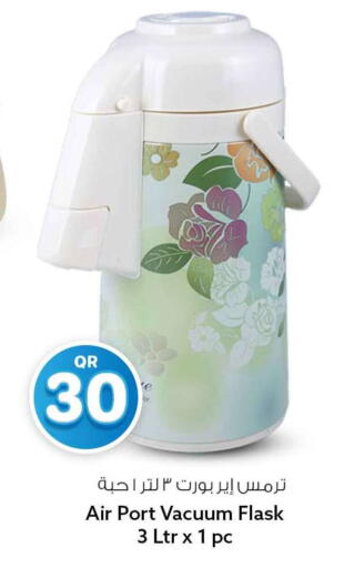 available at Safari Hypermarket in Qatar - Al-Shahaniya
