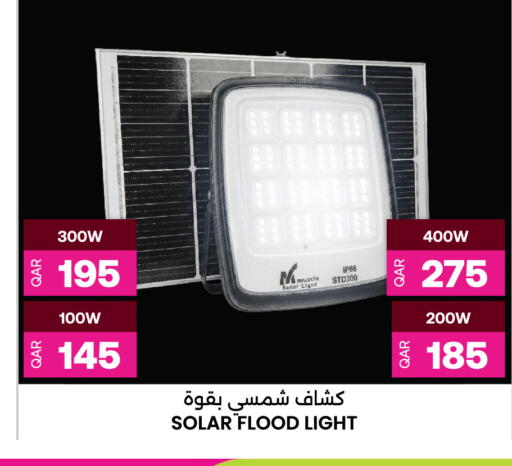 available at أنصار جاليري in قطر - الخور