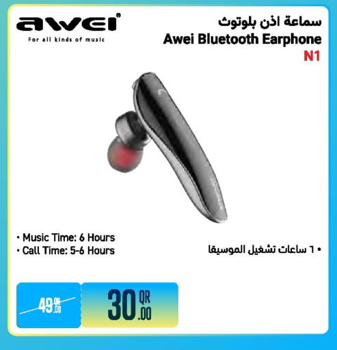 available at جمبو للإلكترونيات in قطر - الضعاين