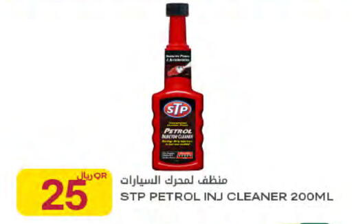 available at Al Meera in Qatar - Al Khor