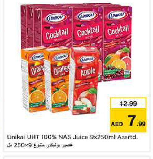 Orange Apple available at نستو هايبرماركت in الإمارات العربية المتحدة , الامارات - دبي