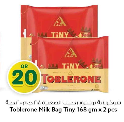 available at سفاري هايبر ماركت in قطر - الدوحة