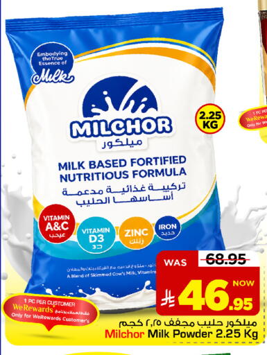 available at Mark & Save in KSA, Saudi Arabia, Saudi - Al Khobar