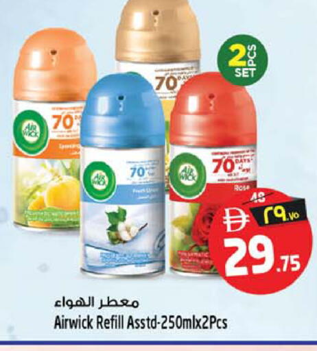available at سفاري هايبرماركت in الإمارات العربية المتحدة , الامارات - دبي