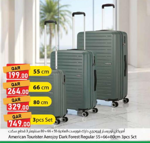 available at دانا ماركت in قطر - الريان