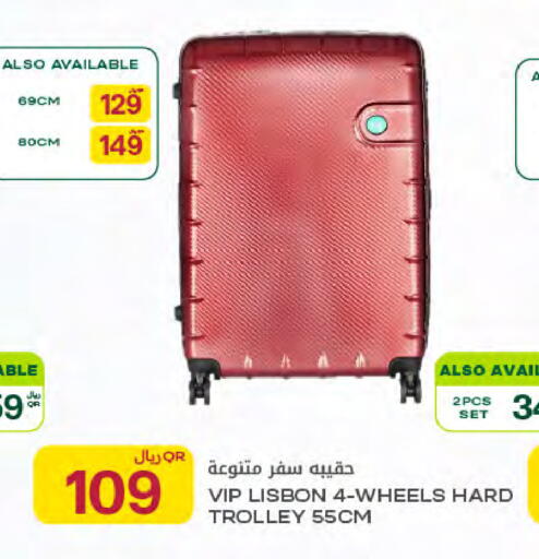 available at Al Meera in Qatar - Al Rayyan