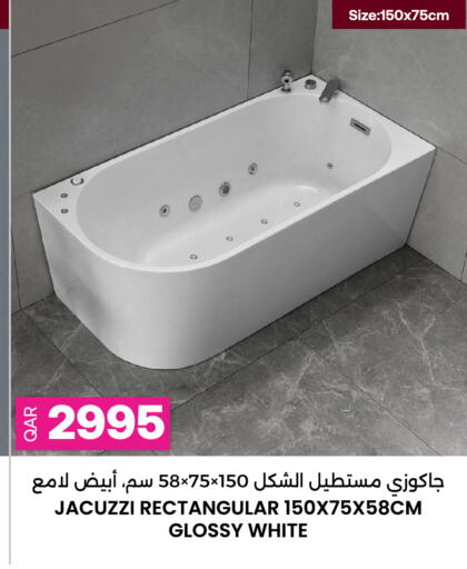 available at Ansar Gallery in Qatar - Al Shamal