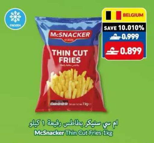 available at Makkah Hypermarket in Oman - Sohar