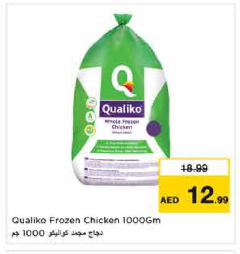 available at Nesto Hypermarket in UAE - Dubai