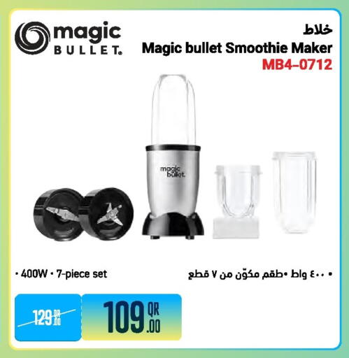 available at Jumbo Electronics in Qatar - Al-Shahaniya