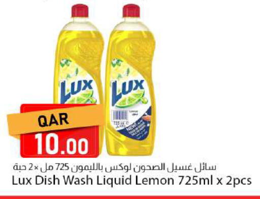 Lemon available at دانا ماركت in قطر - الريان