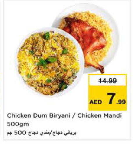 available at نستو هايبرماركت in الإمارات العربية المتحدة , الامارات - دبي