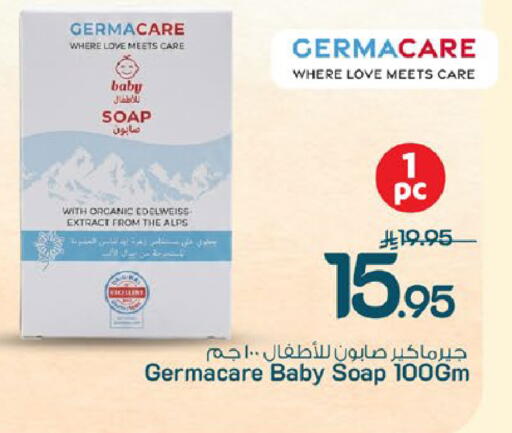 available at Mark & Save in KSA, Saudi Arabia, Saudi - Al Khobar