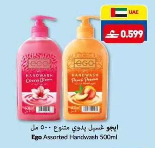Cherry Peach available at Makkah Hypermarket in Oman - Sohar