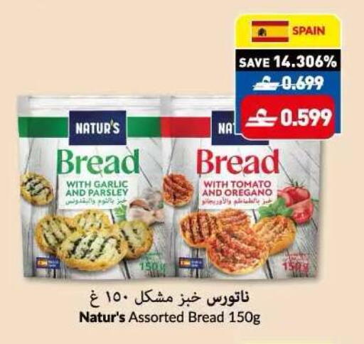 Garlic Parsley Tomato Oregano available at Makkah Hypermarket in Oman - Sohar