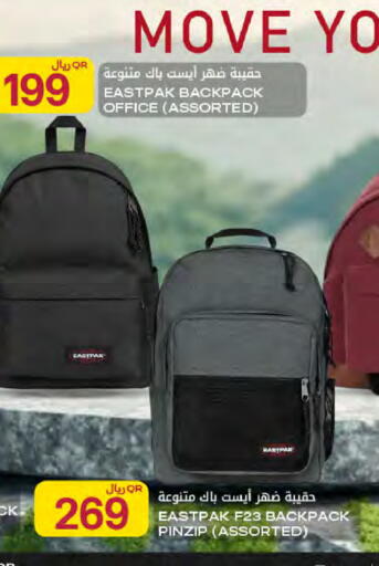 available at Al Meera in Qatar - Umm Salal
