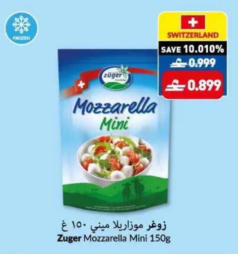 available at Makkah Hypermarket in Oman - Sohar
